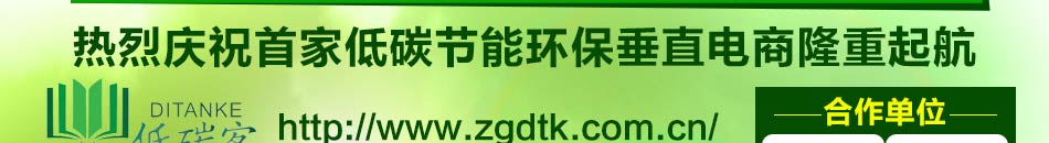 低碳客空气净化器加盟空气净化器批发