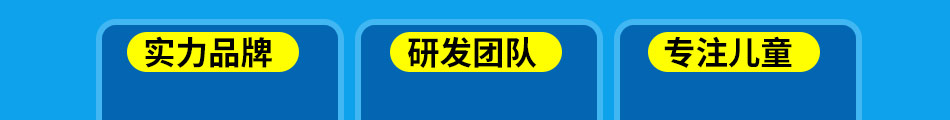 东幼升小课程培训加盟价格