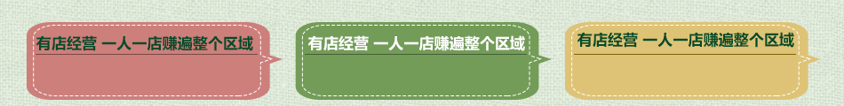 豆娘花生豆腐工坊加盟7天快速开店