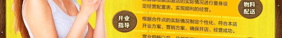 如何开德式汉堡店，济南先大集体提供最优质的服务，先开店，再交钱