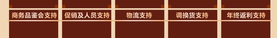 杜康白酒招商正品保障