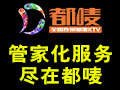 都唛连锁量贩式KTV