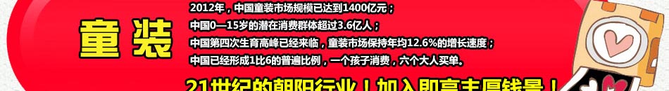 国际潮流中国卖，够潮够味够流行