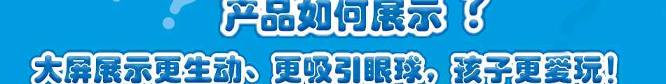 都香涂涂识字加盟实力雄厚