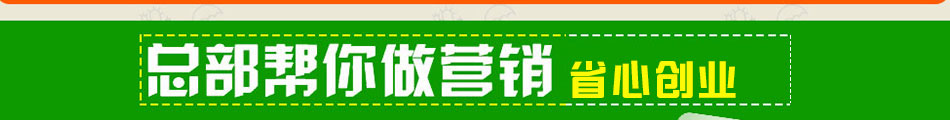 e家课堂加盟无需技术