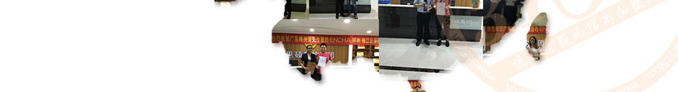 ENCHA恩茶加盟经营灵活