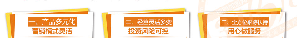 ENCHA恩茶加盟总部扶持无后顾之忧