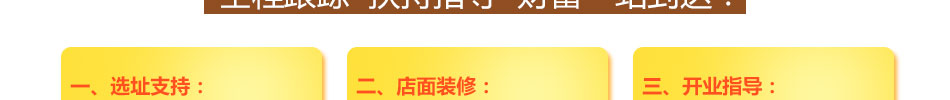 ENCHA恩茶加盟现做现泡