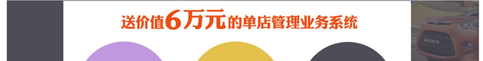 273二手车交易网加盟遍及全国二十多个省市