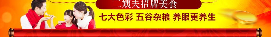 二姨夫水饺加盟2-3人即可开业盈利