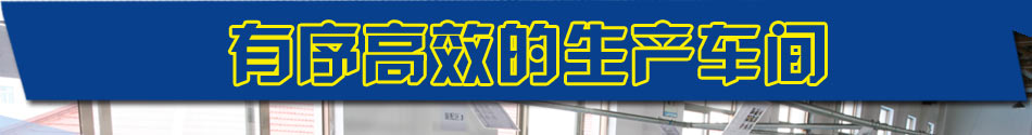 赢日出儿童安全座椅加盟世界著名儿童用品品牌