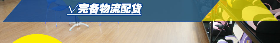 赢日出儿童安全座椅加盟赢日出儿童安全座椅加盟官网