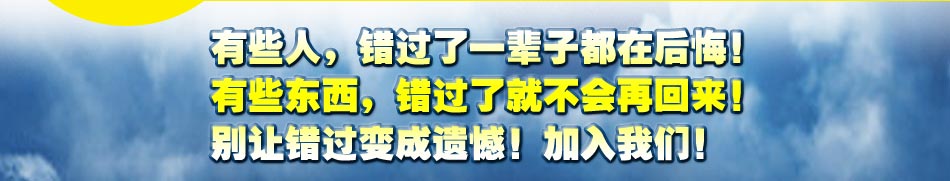 赢日出儿童安全座椅加盟赢日出儿童安全座椅加盟利润
