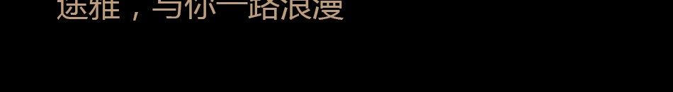 ÉTONNER法国空间香水加盟小本投资好项目