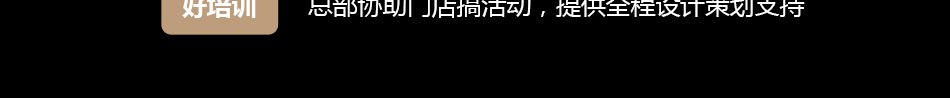 ÉTONNER法国空间香水加盟家家户户都需要