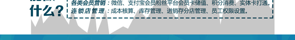 e掌柜智慧点餐系统加盟消费广利润高