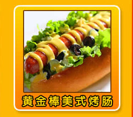 嘉美膳食，餐饮大全