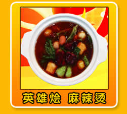 嘉美膳食，餐饮大全
