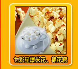 嘉美膳食，餐饮大全