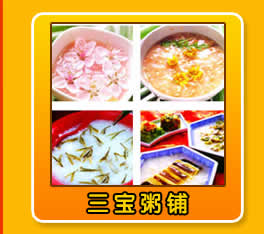 嘉美膳食，餐饮大全