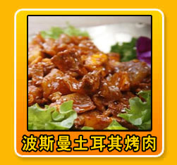 嘉美膳食，餐饮大全