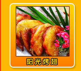 嘉美膳食，餐饮大全