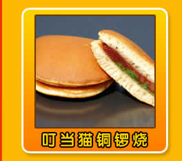 嘉美膳食，餐饮大全