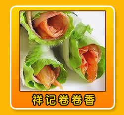 嘉美膳食，餐饮大全