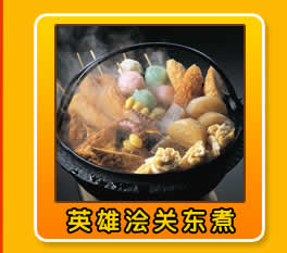 嘉美膳食，餐饮大全