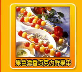 嘉美膳食，餐饮大全