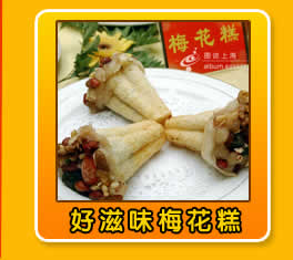 嘉美膳食，餐饮大全