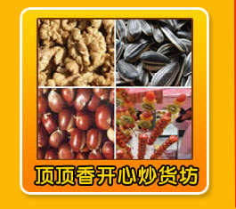 嘉美膳食，餐饮大全