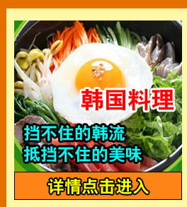 嘉美膳食，餐饮大全