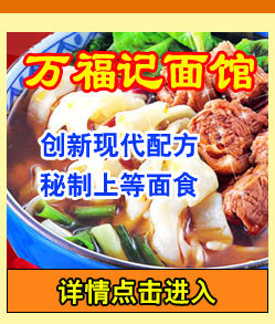 嘉美膳食，餐饮大全
