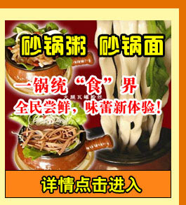 嘉美膳食，餐饮大全