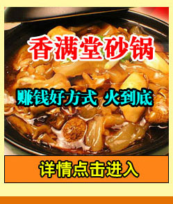 嘉美膳食，餐饮大全