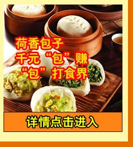 嘉美膳食，餐饮大全