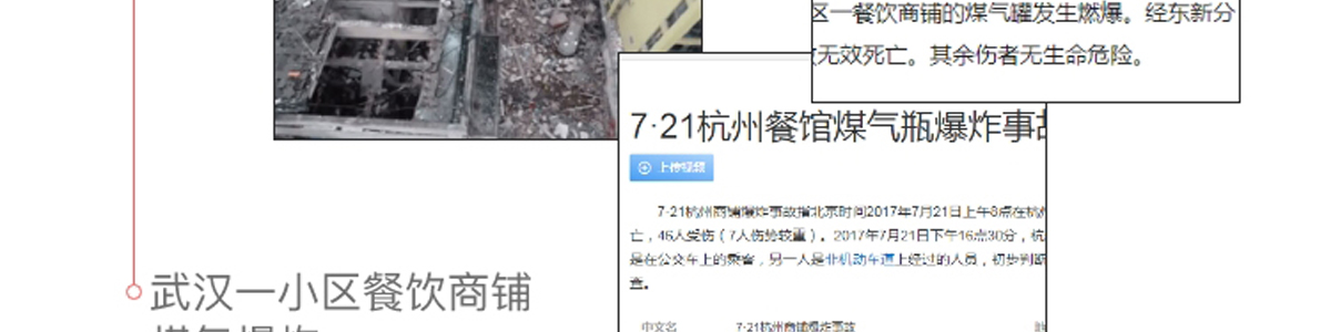 法米特加盟
