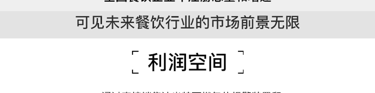 法米特加盟