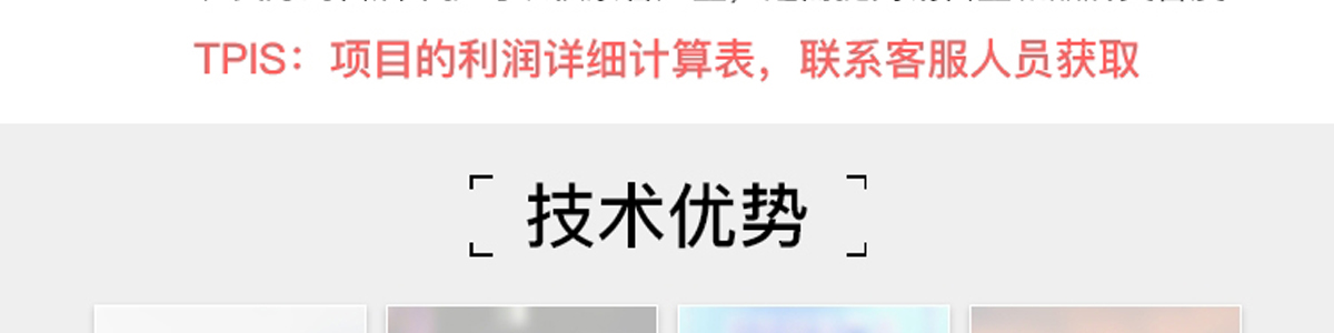 法米特加盟