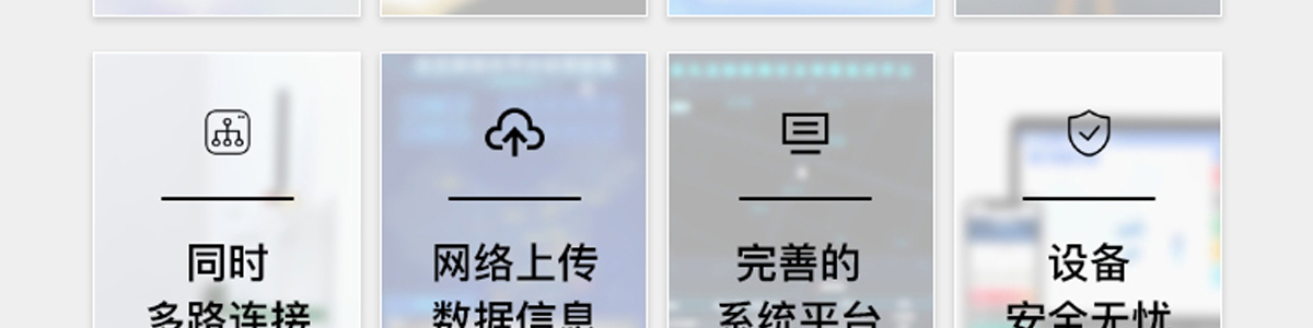 法米特加盟