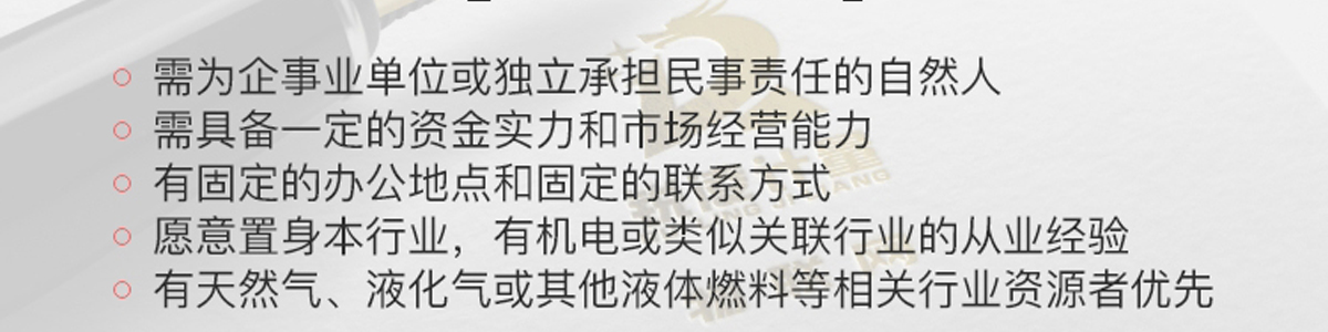 法米特加盟
