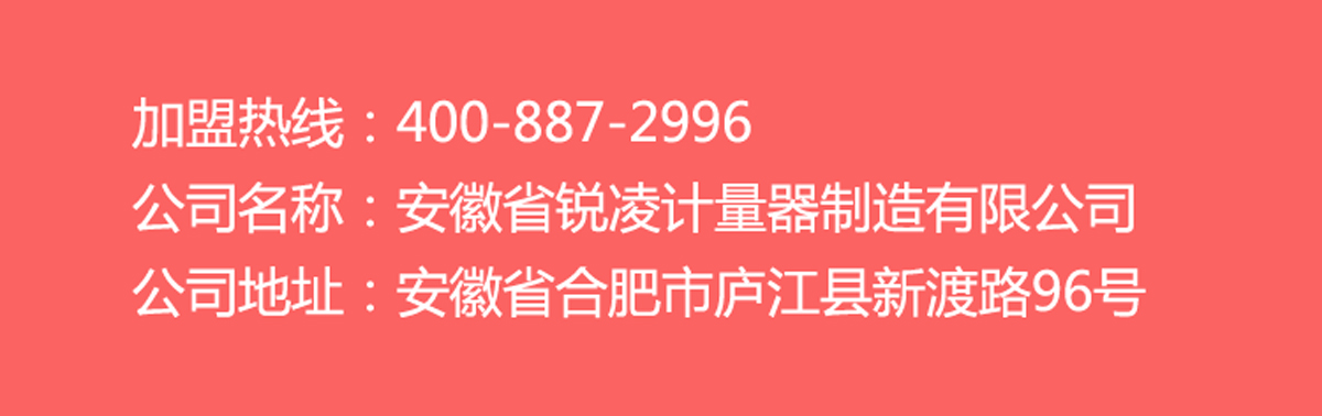 法米特加盟