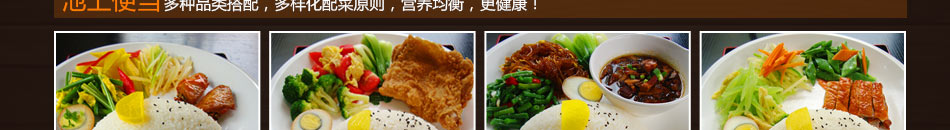 番不老私房面加盟小投资大回报