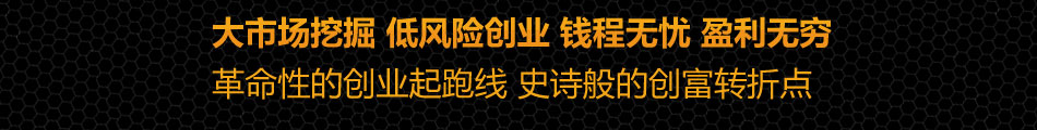 凡鼎第六代3D智能坐垫加盟小本钱也能做个好项目