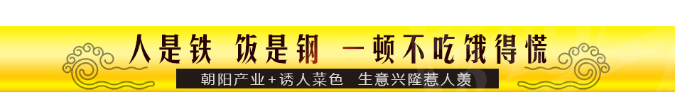 芳沁百味焖锅烤鱼加盟总部全程扶持