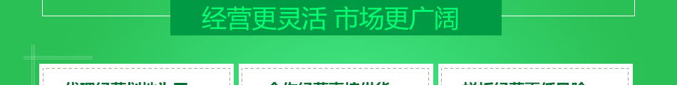 法欧庄园纳米集成墙饰加盟效果口碑好