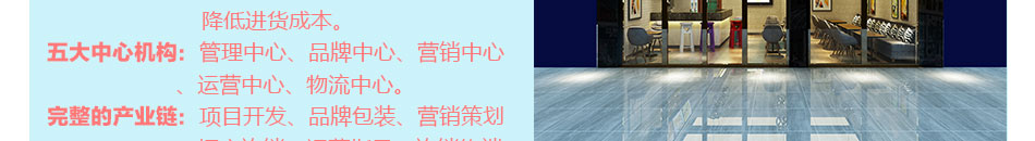 法式甜园冰淇淋加盟成本低利润高