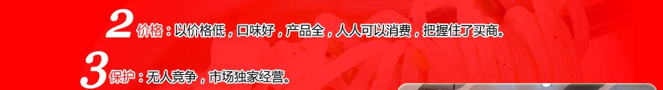 堡风盛过桥米线加盟火爆整个餐饮行业