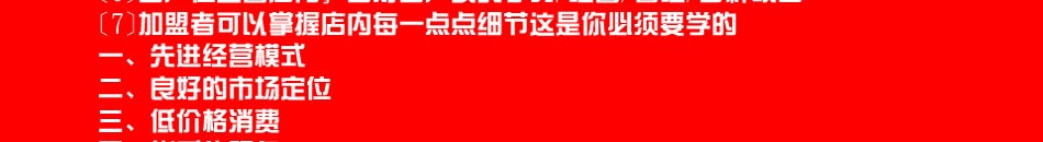 堡风盛过桥米线加盟人气米线资金回笼快